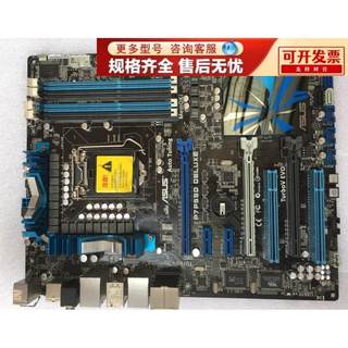 华硕P7P55D Deluxe主板 1156针大板 支持i3 530 i5 760 i7870k