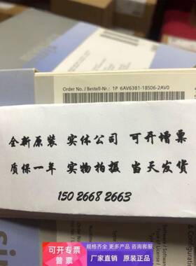 现货6AV6 381-1BS06-2AV0 西门子WINCC监控系统8K点全用户版