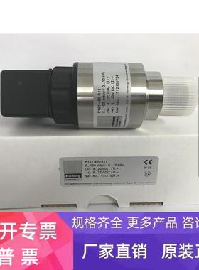 P121-4A8-311压力传感器0-40mbar德国Noding全新原装