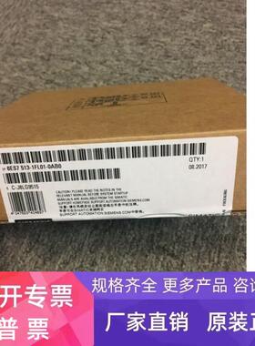 6ES7513-1FL01-0AB0西门子CPU 1513F-1PN模块6ES7513-1FL02-0AB0