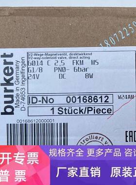 宝德5404 A25 G1 00134598电磁阀 德国原装正品