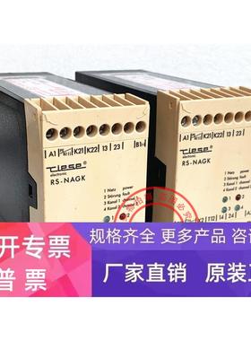 RS-NAGK 原装进口TLESE 安全继电器 AR.9662.2000 24VAC/DC 现货