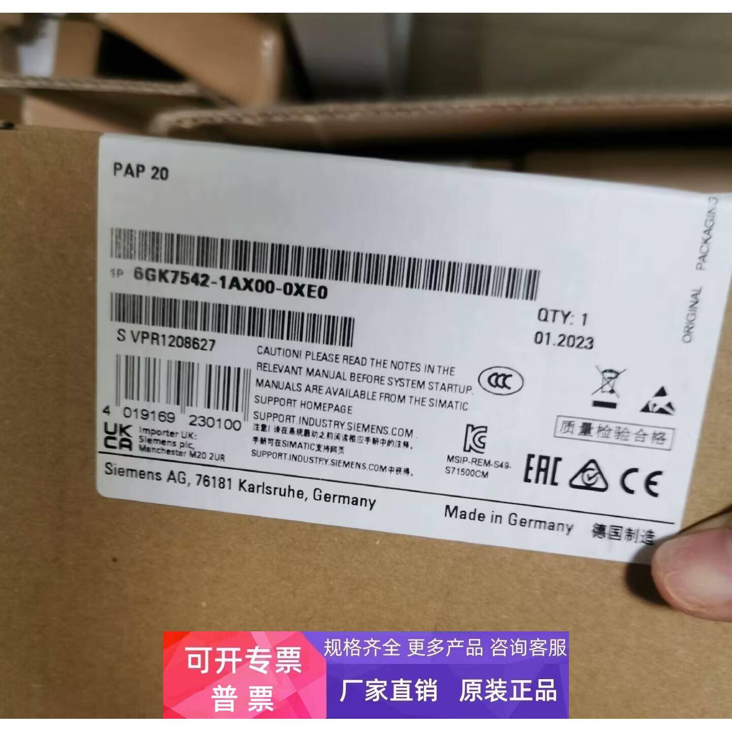 6GK7542-1AX00-0XE0西门子CM 1542-1 通信模块6GK75421AX000XE0