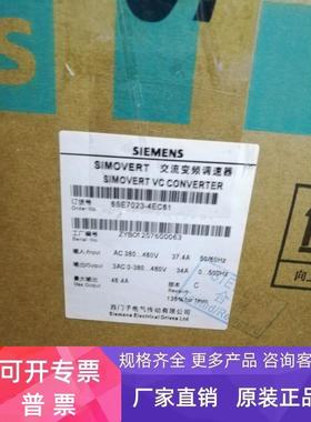 6SE7023-4EC61，西门子变频器 ，34.0A 15.0KW，6SE70234EC61