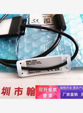 MORITEX茉丽特    MEBL-CB25    边缘型背光光源