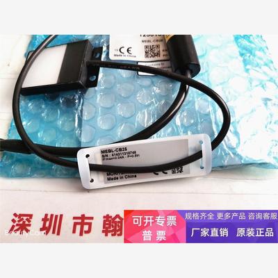 MORITEX茉丽特    MEBL-CB25    边缘型背光光源