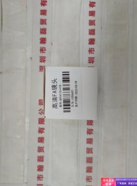 COOLENS视清   工业镜头   MFA110-H16