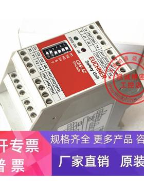 EUCHNER安士能 安全继电器 CES-AZ-ALS-04B-113090 货号 113090