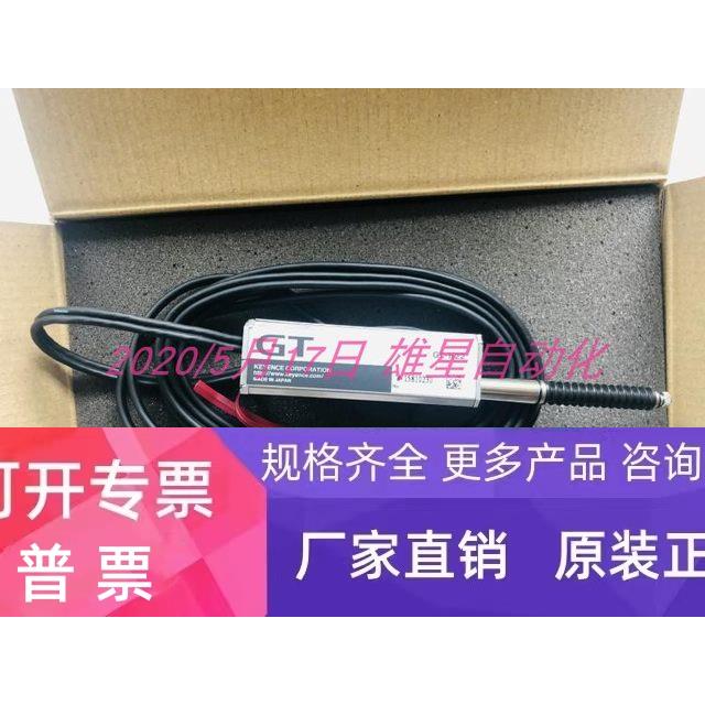 全新 KEYENCE GT-H22 GT2-S5 GT2-UB1 GT-71A GT-71AP 议价正品
