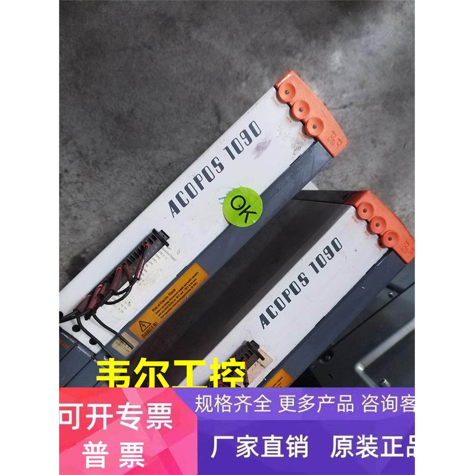 贝加莱ACOPOS 8V1090.00-2图片实物图。拆机功能正常包好