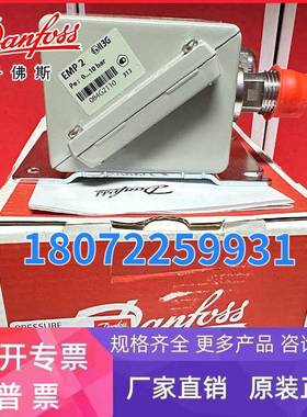 丹佛斯084G2101 084G2107 084G2110 084G2113 084G2111 2106 2105