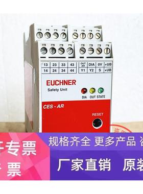 原装EUCHNER安士能 安全控制器 CES-AR-AES-12 订货号 098225