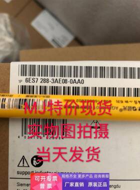6ES7288-3AE08-0AA0/6ES72883AE080AA0西门子plc模拟量输入模块