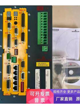 鲍米勒BUM60B-0306-54B-001-VC-A0-1议价