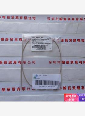 日本SHIMADZU岛津  228-40984-92   PEEK管