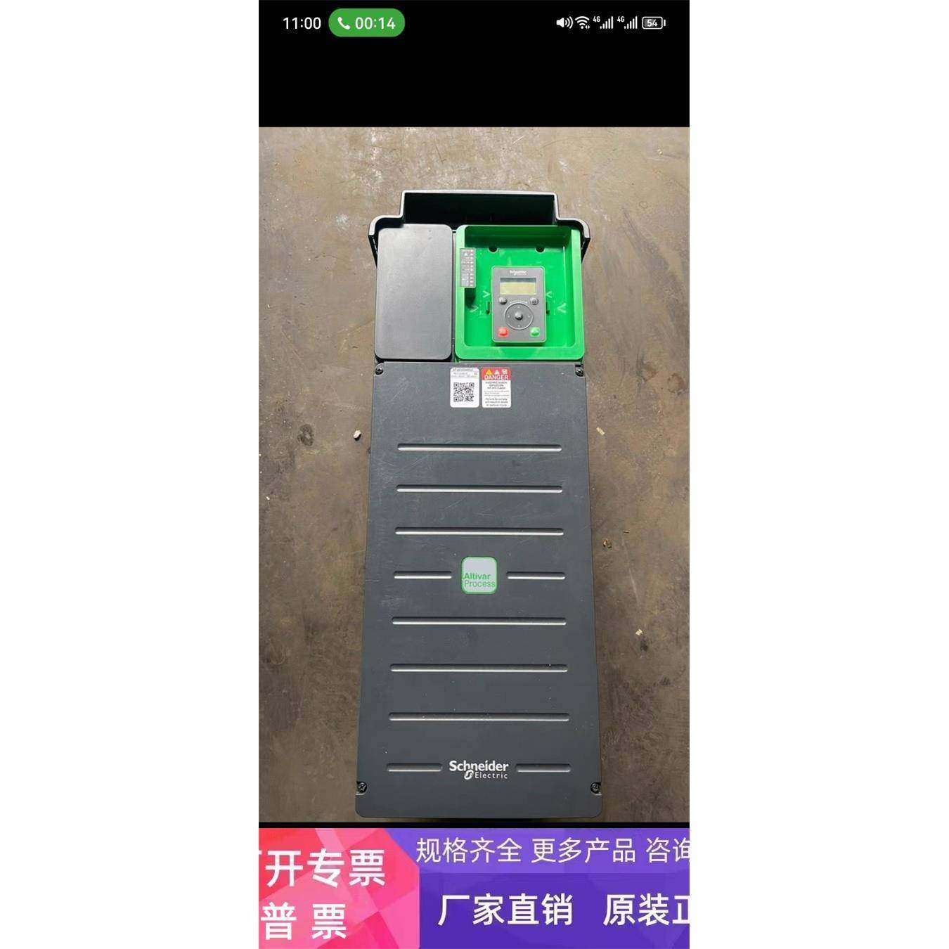 施耐德ATV630变频器45KW ATV630D45N4