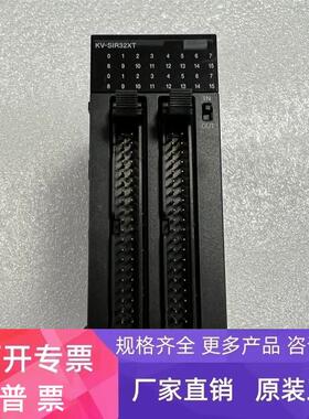 KEYENCE/基恩士KV-SIR32XT KV-S1R32XT高速输入/输出单元全新正品