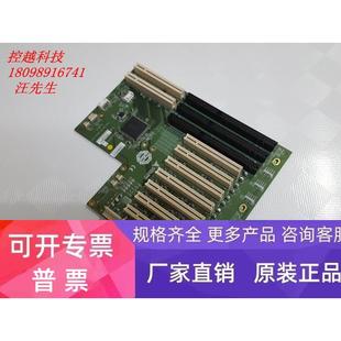 9S7U 正品 10槽底板 原装 保二年 7PCI工控机底板 全新凌华HPCI