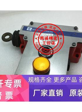 原装正品施耐德安全拉绳开关 XY2CE2A296 现货正品 XY2 CE2A296