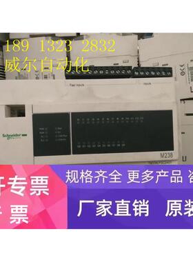 拆机 施耐德PLC可编程控制器 TM238LFDC24DT 无 包好用