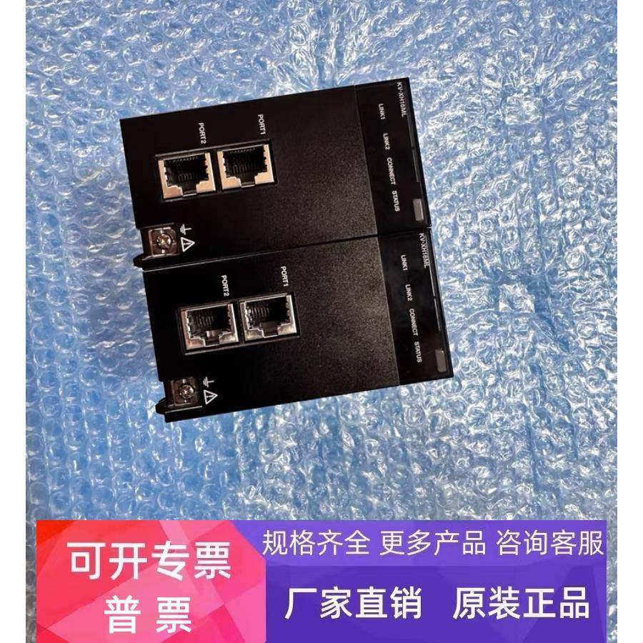 基恩士KV-XH16ML KV-XH16ML XH04ML XH16EC 现货正品控制器 议价