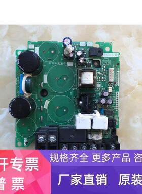 三菱变频器电源驱动板 E74MA0.4C/BC186A824G53带模块