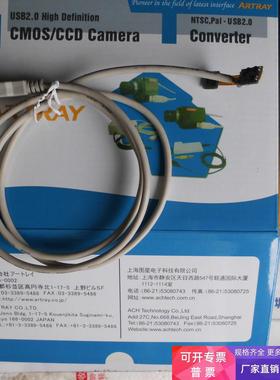 ARTRAY ARTCAM-022MINI-BW-OP 板级工业相机 议价