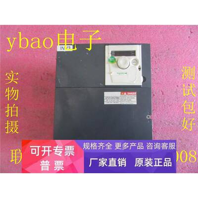 施耐德ATV312HU75N4变频器 7.5kw 380v