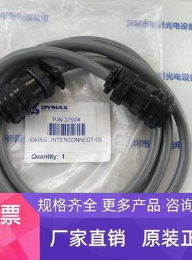DYMAX戴马斯 PN 37904 高压连接线 现货