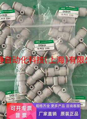 日本原装CKD防坠落阀VSECV-6A