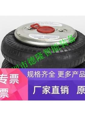 FD120-17CI 德国马牌纠偏气囊CONTITECH康迪泰克皮囊气缸空气弹簧