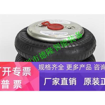 FD120-17CI 德国马牌纠偏气囊CONTITECH康迪泰克皮囊气缸空气弹簧