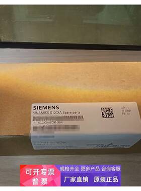 西门子全新原装 6SL3200-0SC00-0BA0 官方备件6SL32000SC000BA0