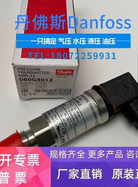 060G3005 060G3015 060G3007 060G3008 060G3016 MBS33压力变送器