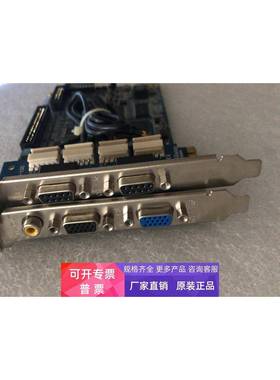 Geovision GV1120/1240/1480AS V4.21 PCI-E 短口 采集卡