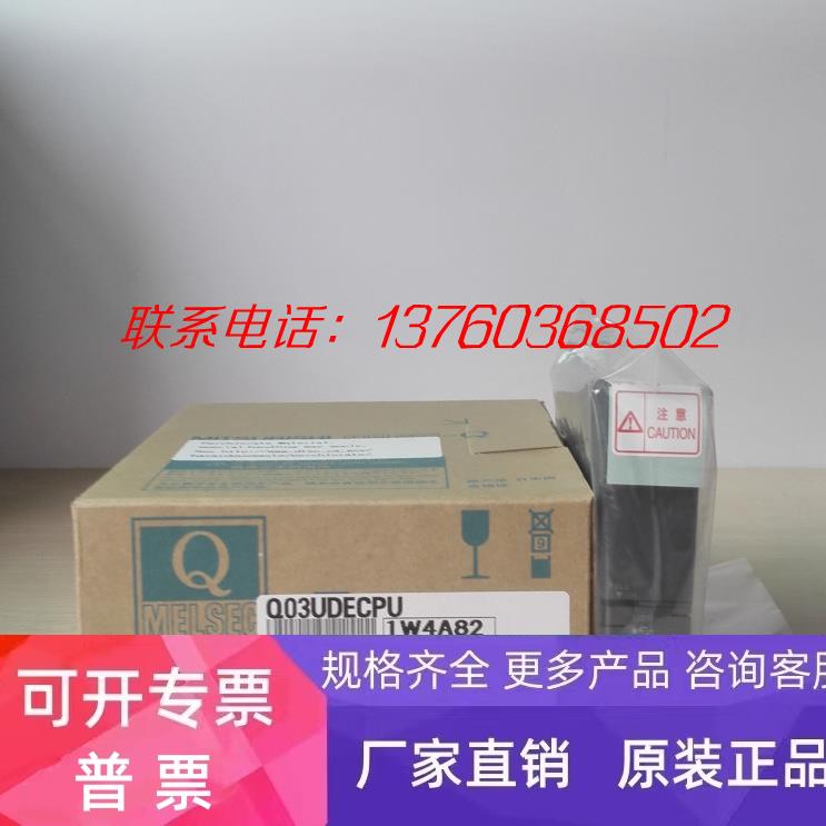 三菱PLC Q25PHCPU Q系列CPU模块 正品现货