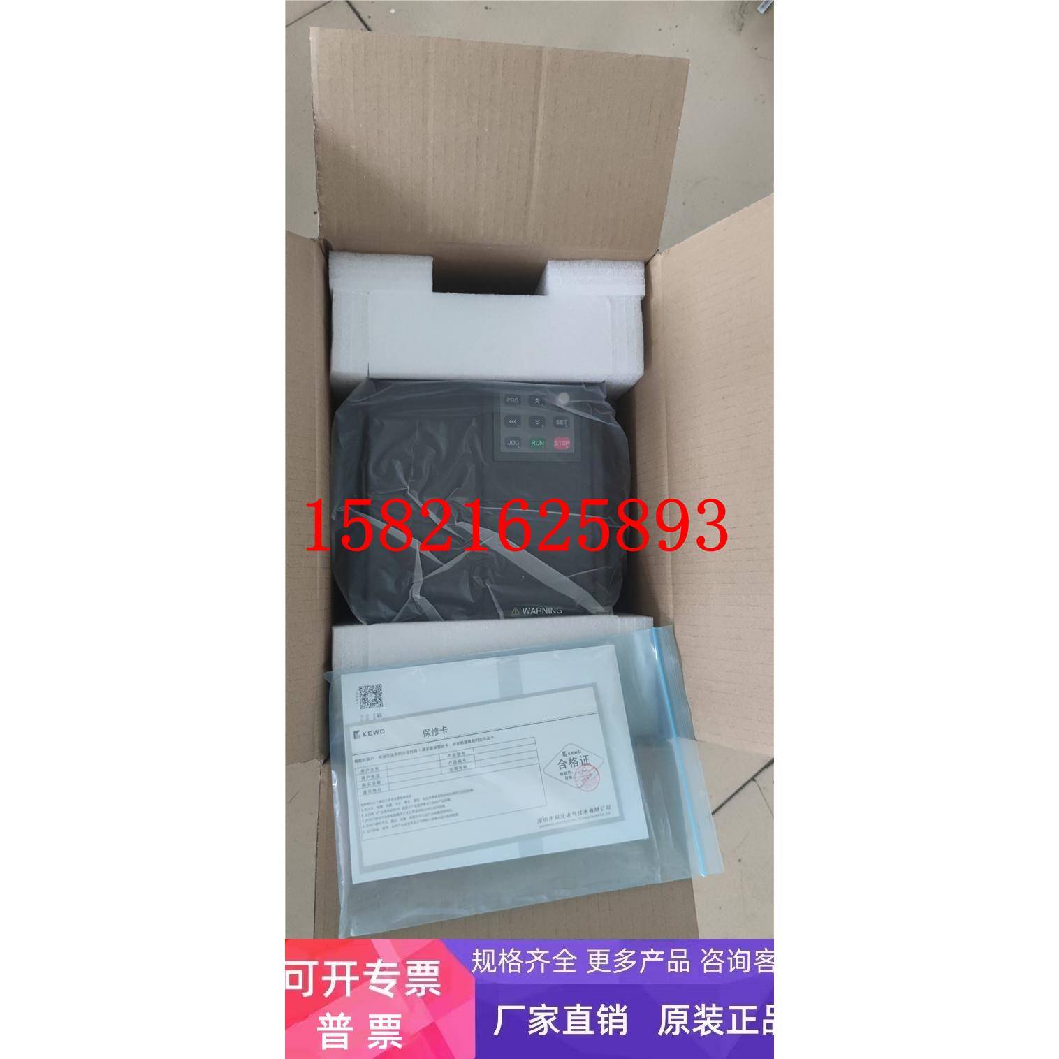 AD800N-4T11GB/15PB 可闭环、可功能板扩展三相变频器