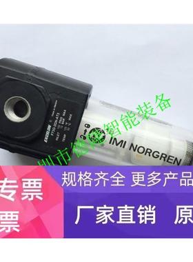 F73G2GDAT3诺冠NORGREN过滤器调压阀安全阀油雾器电磁阀溢流阀