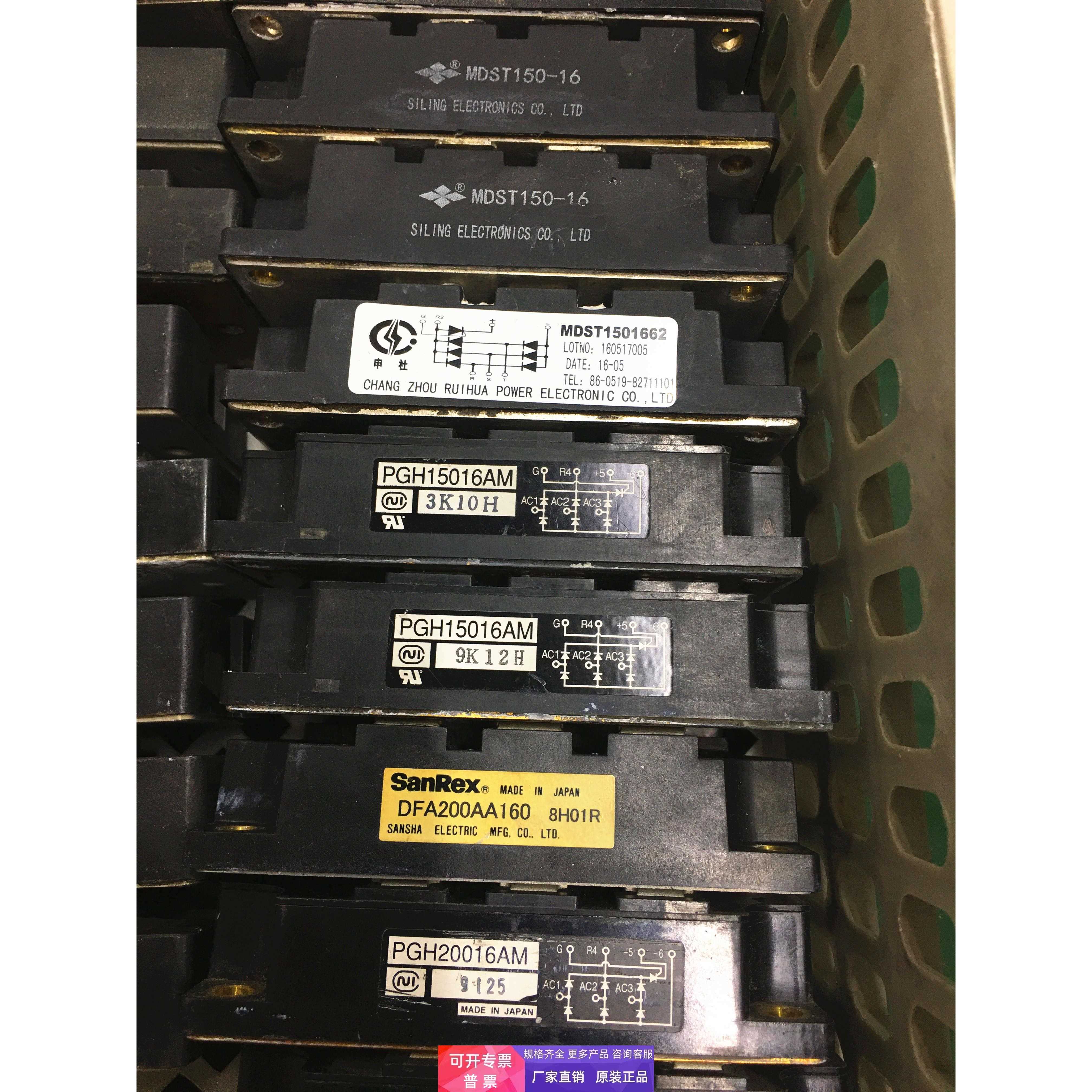 DFA150AA160/MDST150-16/PGH15016AM变频器整流硅桥 原标 拆机