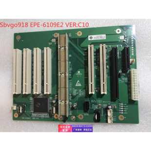 1815主板专用底板 C10工控底板EPE 研祥EPE 6109E2