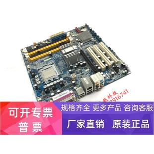 iuATX 内存 965Q2 送CPU 风扇 工控机主板 iSM