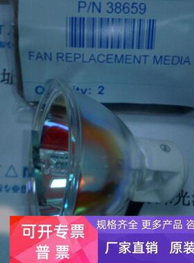 DYMAX戴马斯 38659 紫外光固化灯泡 议价