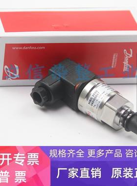 MBS 33M-2611-A9AB08-0 060G3129 丹佛斯压力传感器DANFOSSMBS33M