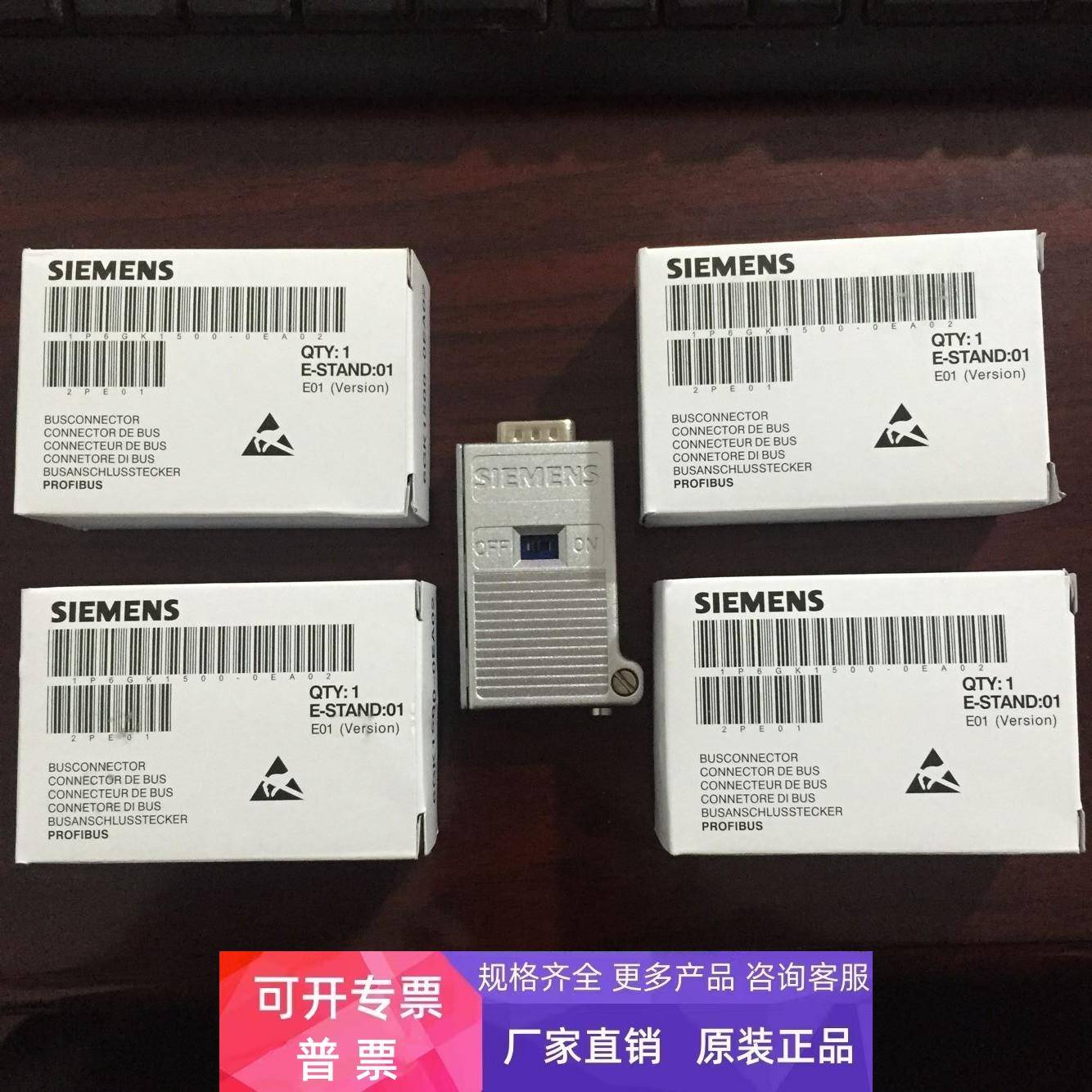 6GK1 500-0EA02无角度网络接头现货不带编程口6GK1500-0EA02