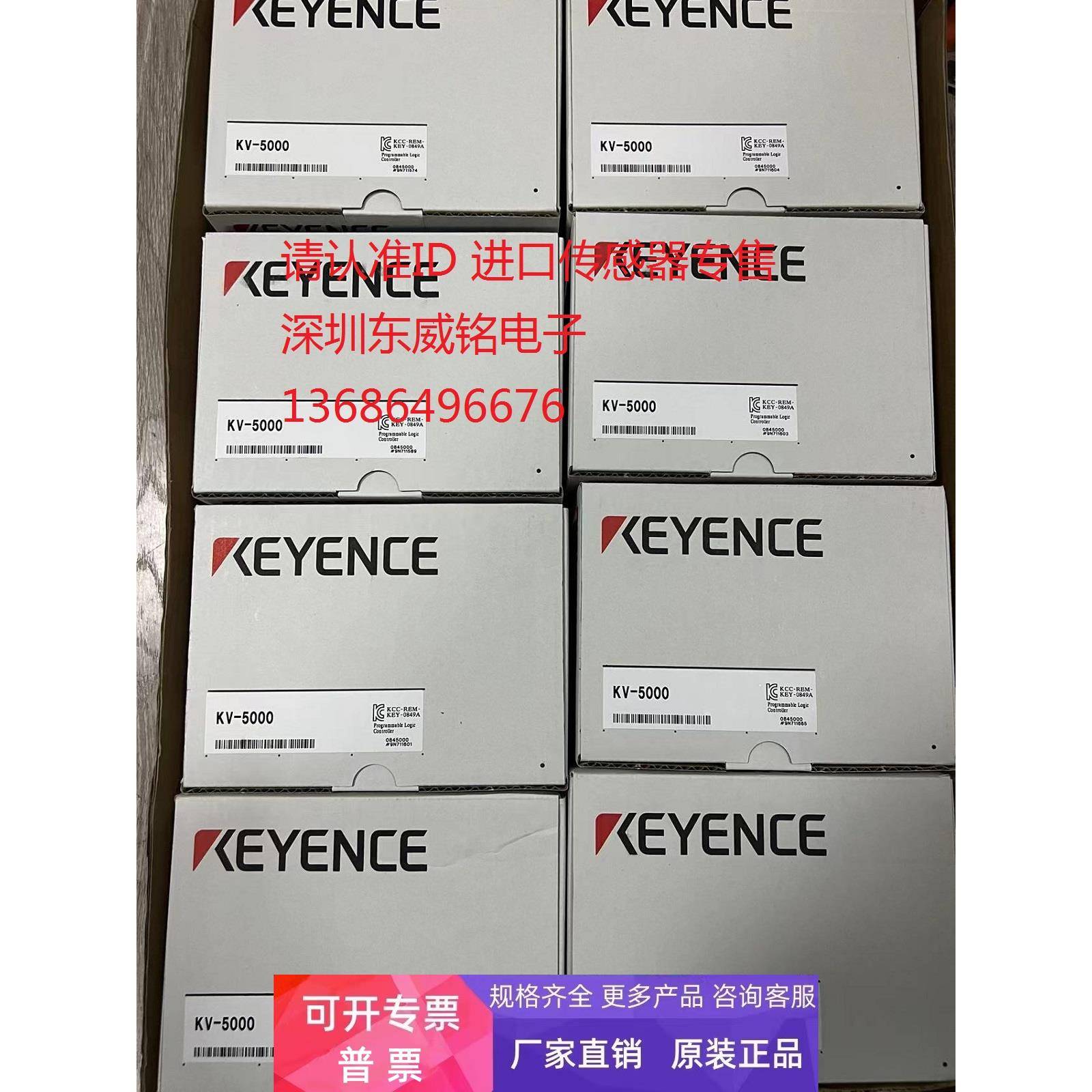 KV-5000 KV-5500 OP-51604基恩士KEYENCE控制器 全新正品 议价
