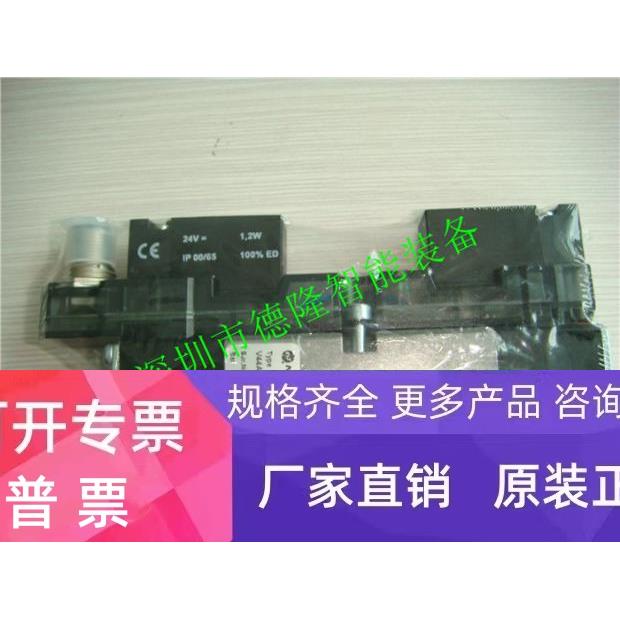V45A622D-C313A诺冠NORGREN电磁阀调压阀过滤器安全阀压力开关
