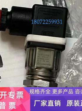 久茂401011 TN00656216 0-100mbar 404366/999 TN00613970 0-6