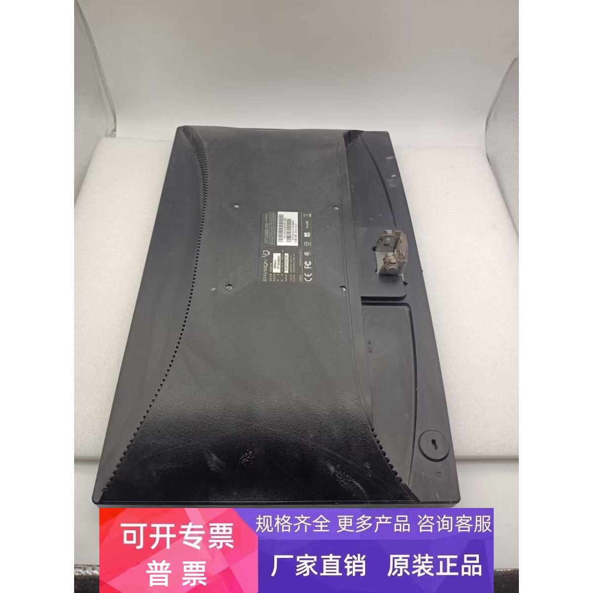 ENVISION显示器TFT185W80PS1