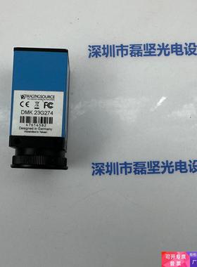 IMAGINGSOURCE映美精 DMK 23G274 工业相机 议价