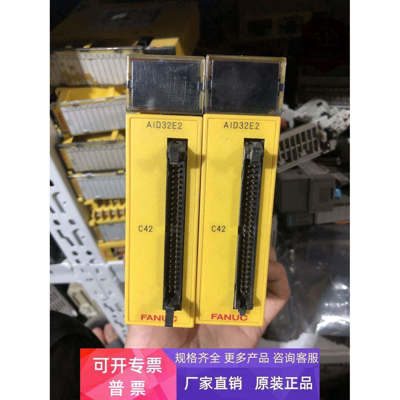 AID32E2 A03B-0807-C110 现货 AID32E2 详情询问客服